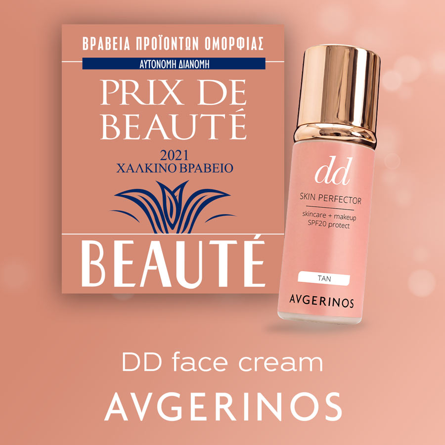 DD_Cream_PRIX