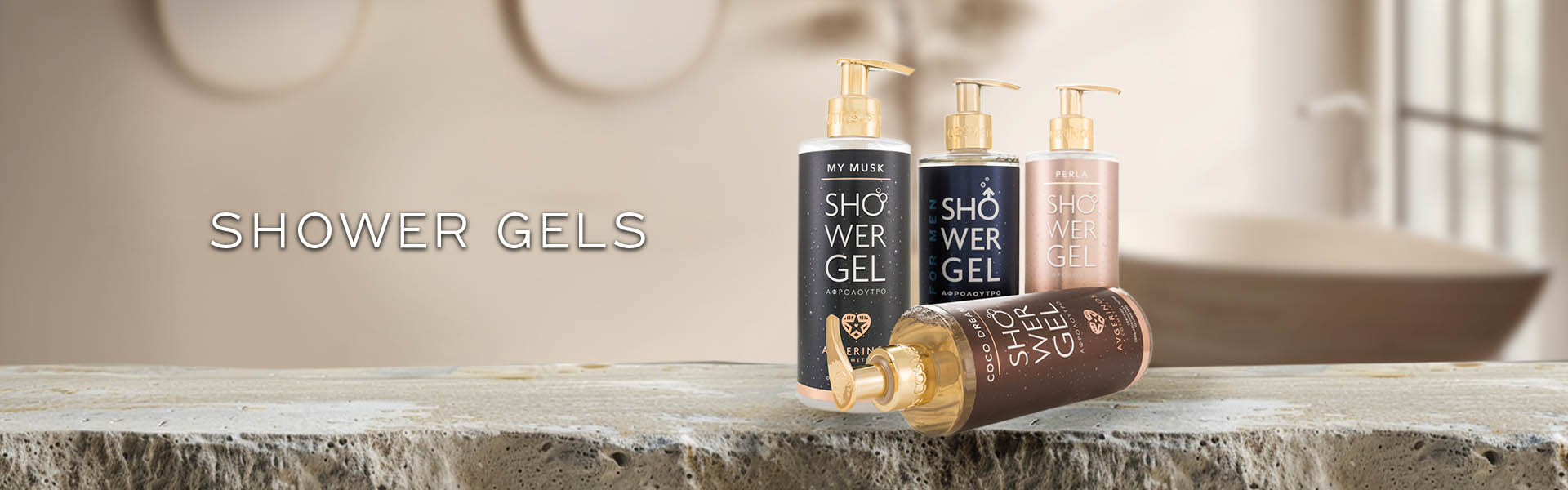 Shower Gels