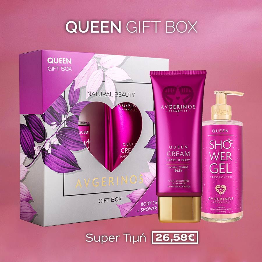 Queen-Gift-Box-900x900-eShop (1)