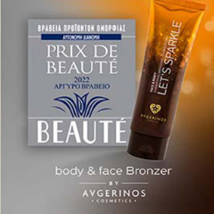 avgerinoscosmetics