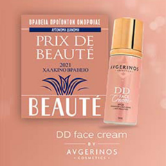 avgerinoscosmetics