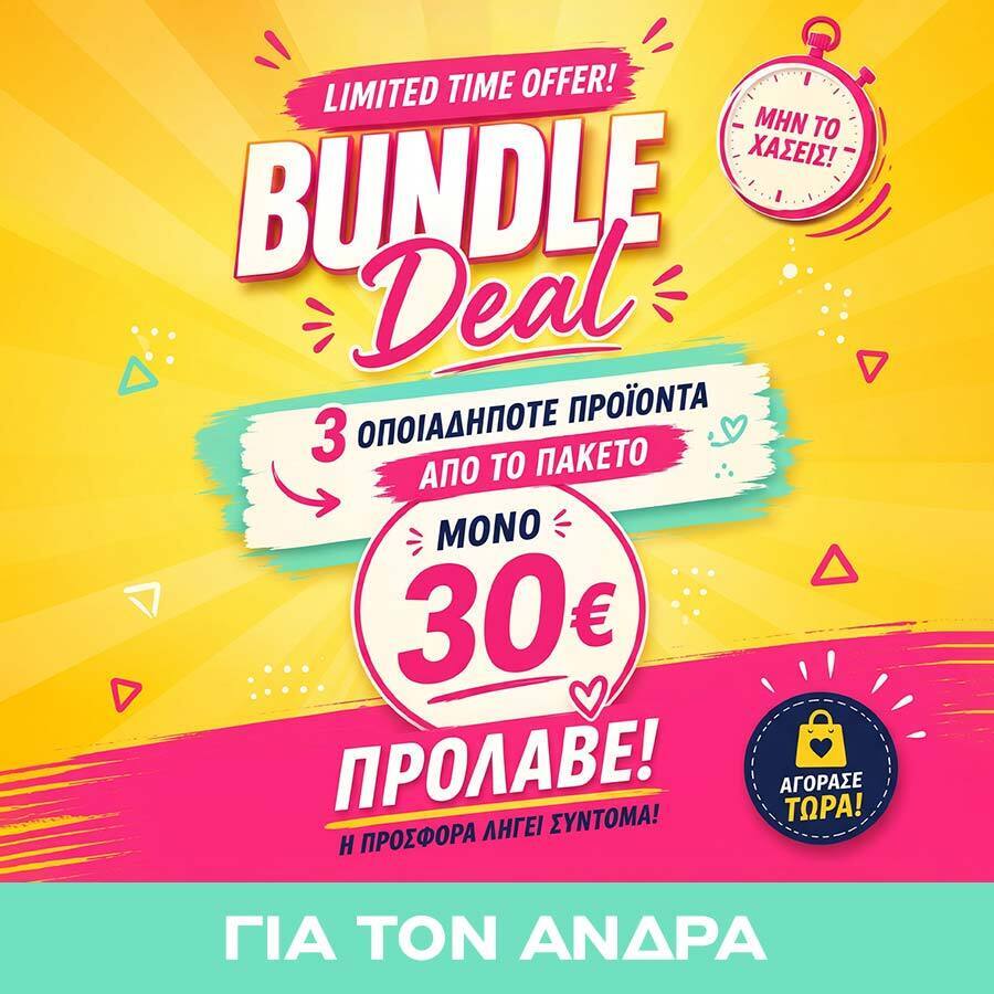 Gia-ton-andra-Bundle-900x900