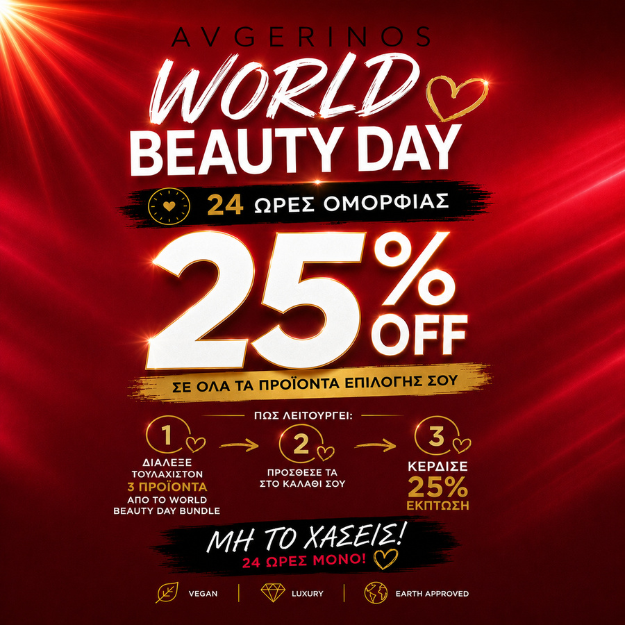 Avgerinos_International_Beauty_Day_1